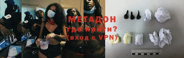 спайс Беломорск