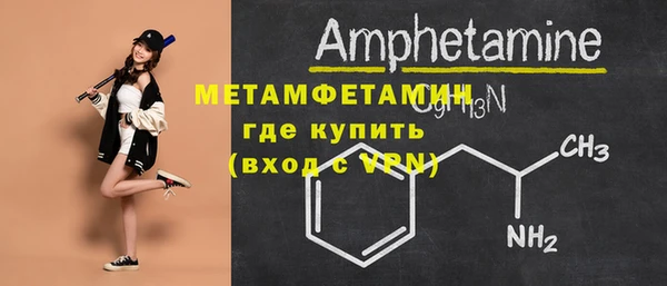 спайс Беломорск