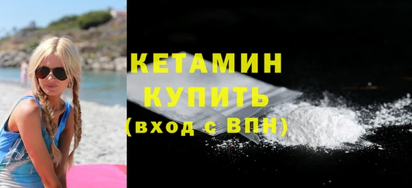 мет Белокуриха