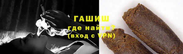 спайс Беломорск