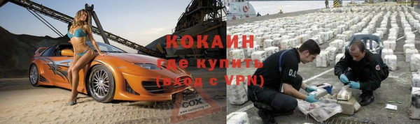 мет Белокуриха