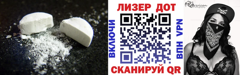 ЛСД экстази кислота  Купить где  Славск 