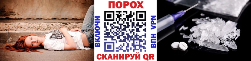 Метамфетамин кристалл  Купить где  Славск 
