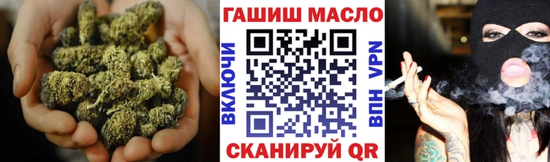 Купить закладки  Славск  Дистиллят ТГК жижа 